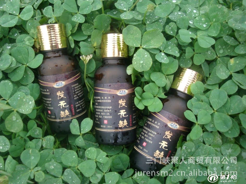 生发乌发极品发无缺再生精华液30ml 功效型精品