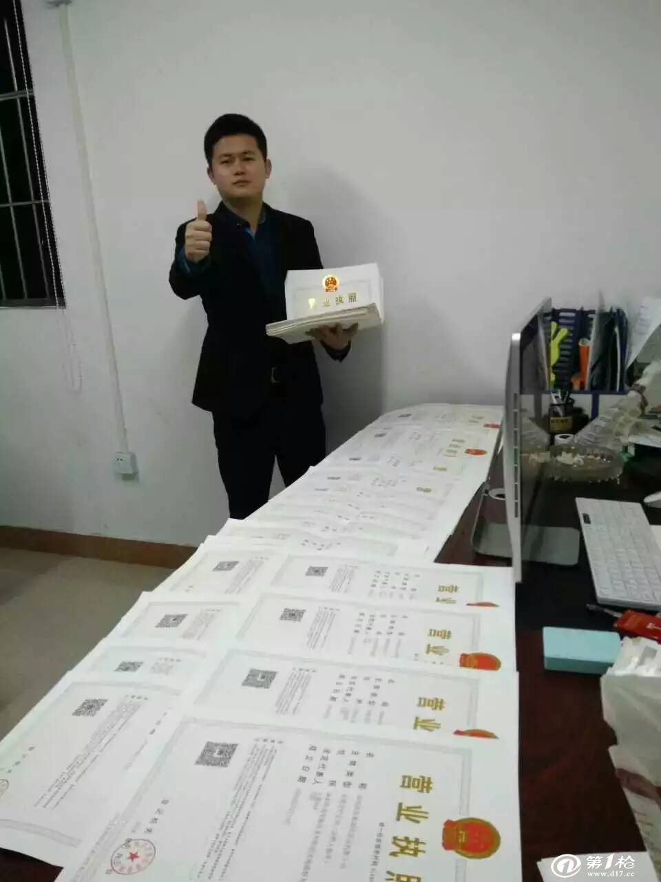 深圳龙华新区公司商标申请办理 注册企业店铺