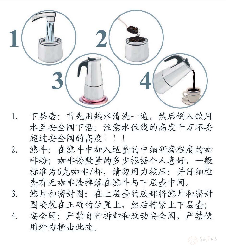 厂家批发供应不锈钢摩卡壶 咖啡壶 煮咖啡器具(澳订)4