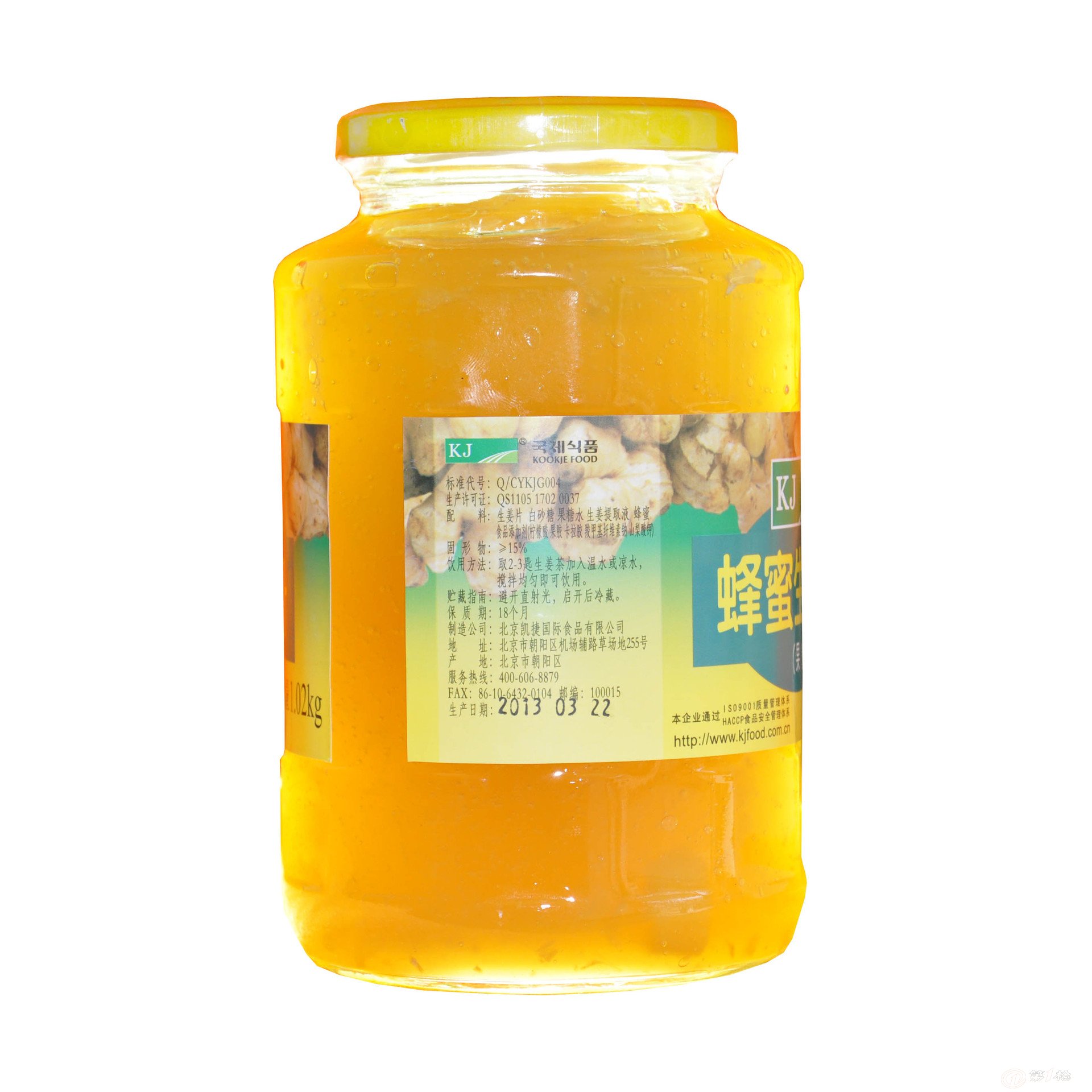 低价批发供应 KJ 蜂蜜生姜茶1020g 韩国进口原