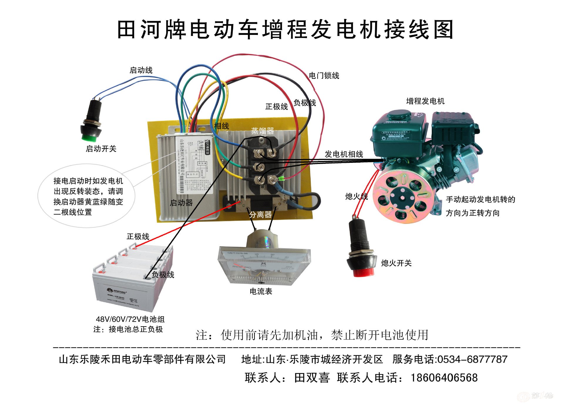 增程器 电动车增程发电机 电动车油电两用发电机 油电