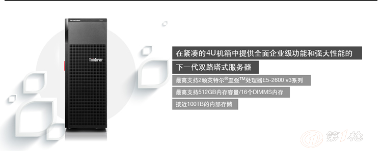 供应联想双路塔式TD350服务器 托管租用 数据