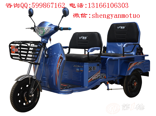 广西出售金彭威龙140F三轮电动车