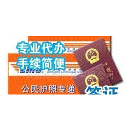 外国人办理中国居留许可(就业)证服务