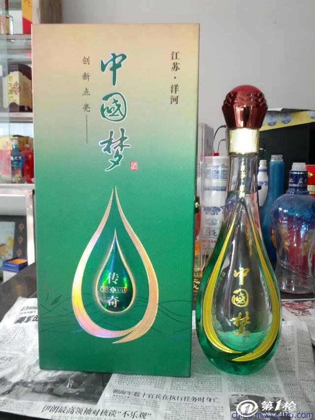 洋河中国梦酒海蓝梦香白酒招商代理追梦圆梦酒批发