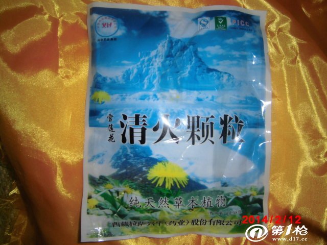 厂家直供正品 雪莲花清火颗粒 活血化瘀 风湿骨痛 降血脂有效