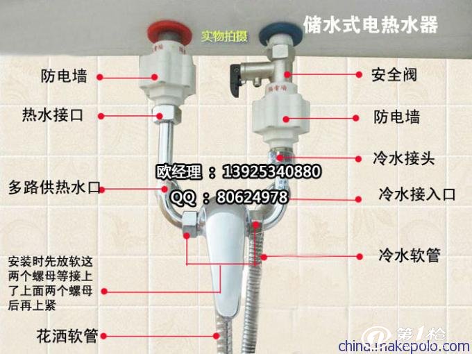 qd四分通用铜嘴防电墙 防漏电电热水器专用隔电墙