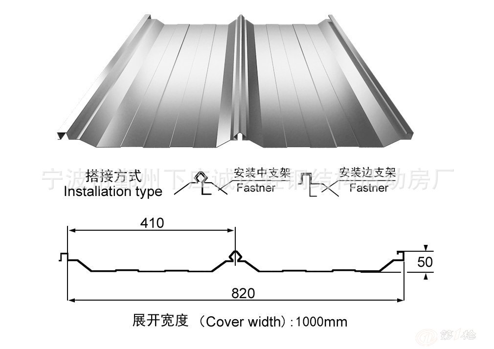 长期生产 820型角驰彩钢瓦 泡沫彩钢瓦 单层彩钢板