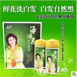 印度海娜花染发剂粉纯植物染发海娜花染发膏海娜花草本润黑露