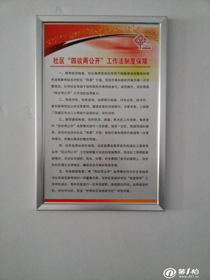 钧道lk广告铝合金边框型材裁切 加工生产垂挂式横竖可调相框_其他通用