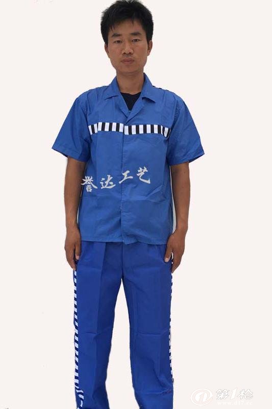 贵州监狱服装定制 监狱服装生产厂家 囚服拘留人员服装加工