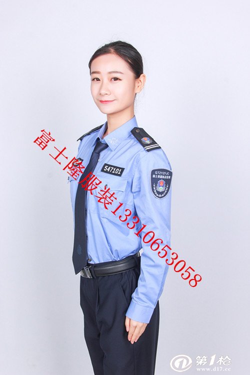 国土资源监察标志服装-制服生产厂家