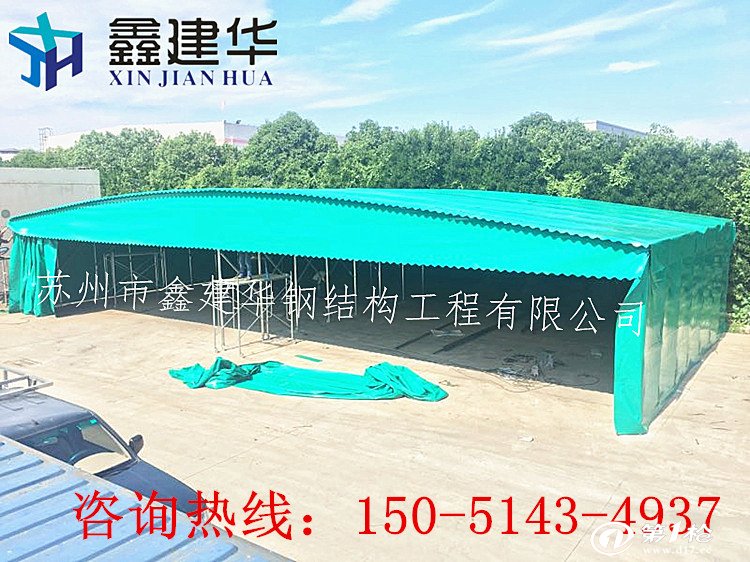 上海推拉雨棚苏州推拉式帐篷常州大型工厂活动帐篷_厂家直销