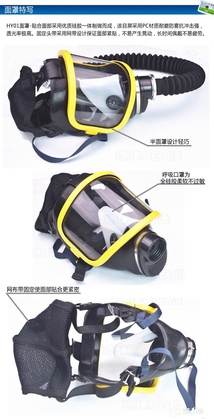 鑫励 自吸式长管空气呼吸器过滤式防毒面具面罩 自吸式呼吸器