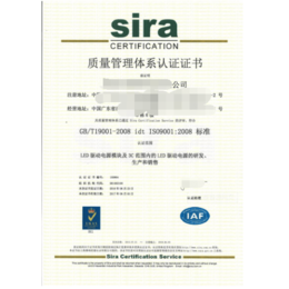 北京iso9001体系认证机构_新思维企业管理