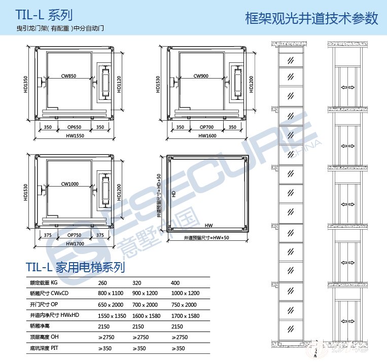 宁波市别墅家用观光电梯别墅装电梯四层别墅电梯3层家用电梯