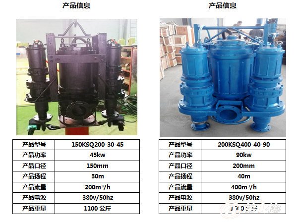 第一枪 产品库 通用机械设备 泵与阀门 泵 使用安装简单_潜水泥浆泵