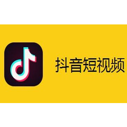 抖音怎么涨粉能不能上热门微信投票可以专业拉