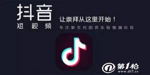广州抖音广告代理加盟 抖音网红资源 抖音代运