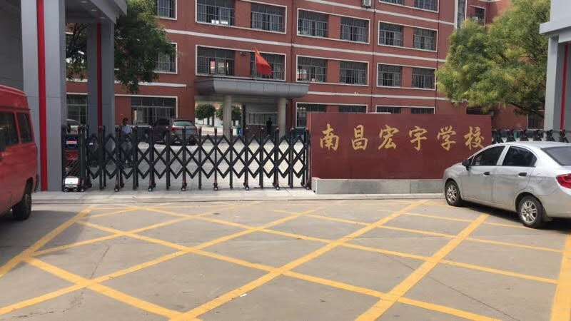 南昌市宏宇学校电动伸缩门