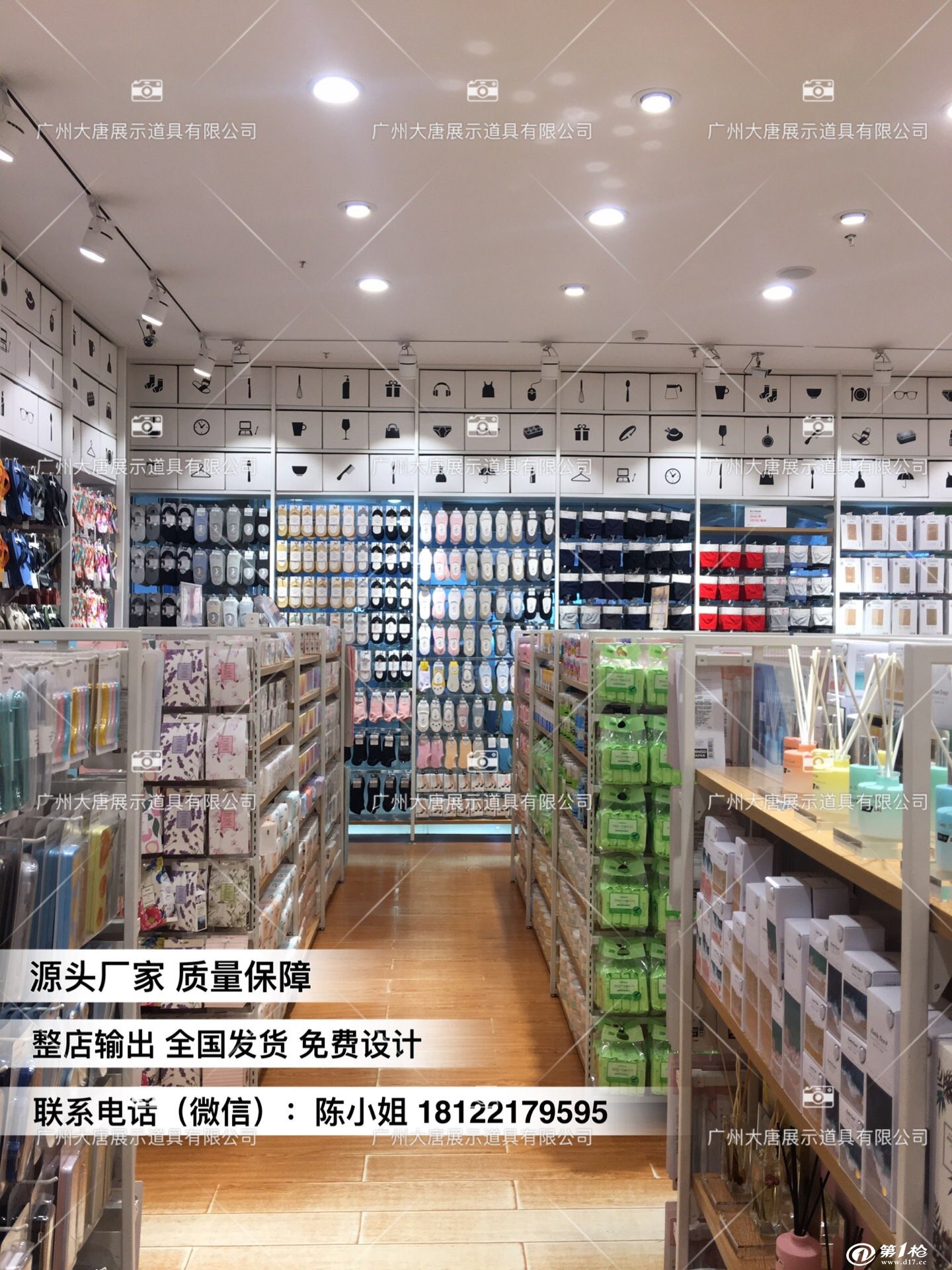 nome诺米家居货架诺米货架开2元店需要的资金成本