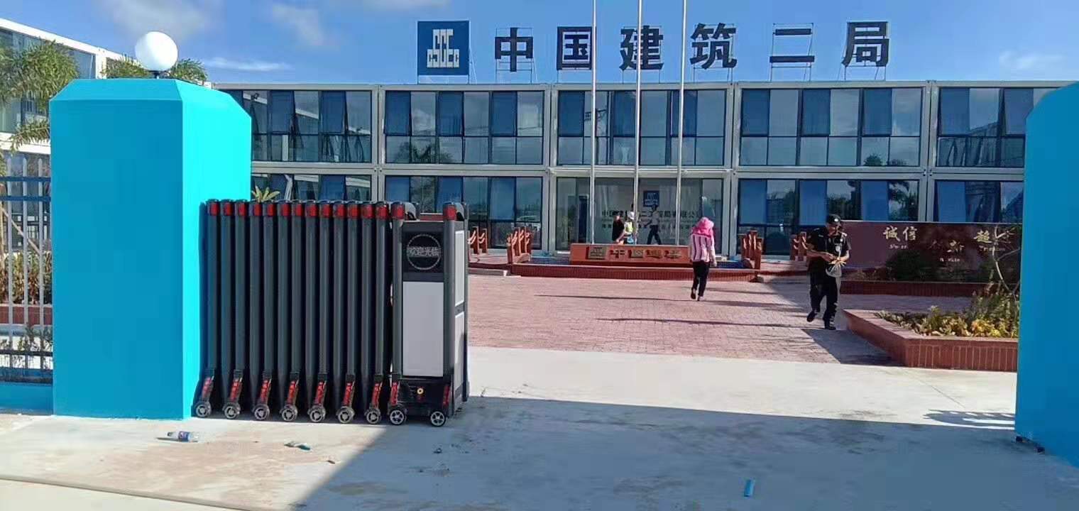 中铁建筑二局