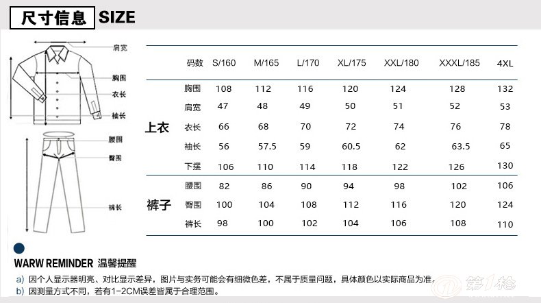 定制工作服精确领口剪裁穿着精神有活力服饰