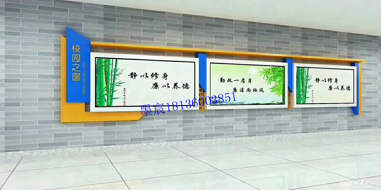 陕西宣传栏厂家供应咸阳壁挂宣传栏户内外壁挂宣传栏公告栏直销