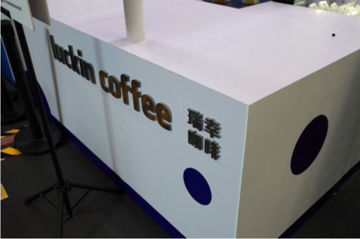 瑞幸咖啡最新业务数据：60%门店盈利