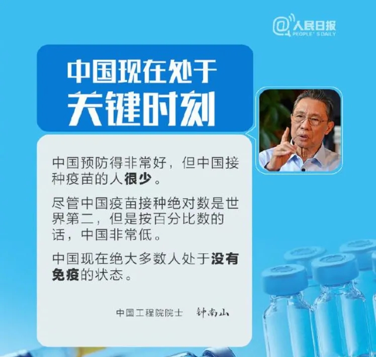 为什么应尽快接种新冠疫苗？