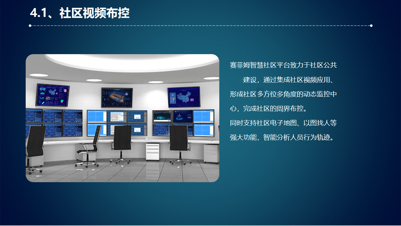 香港六和最新免费资料