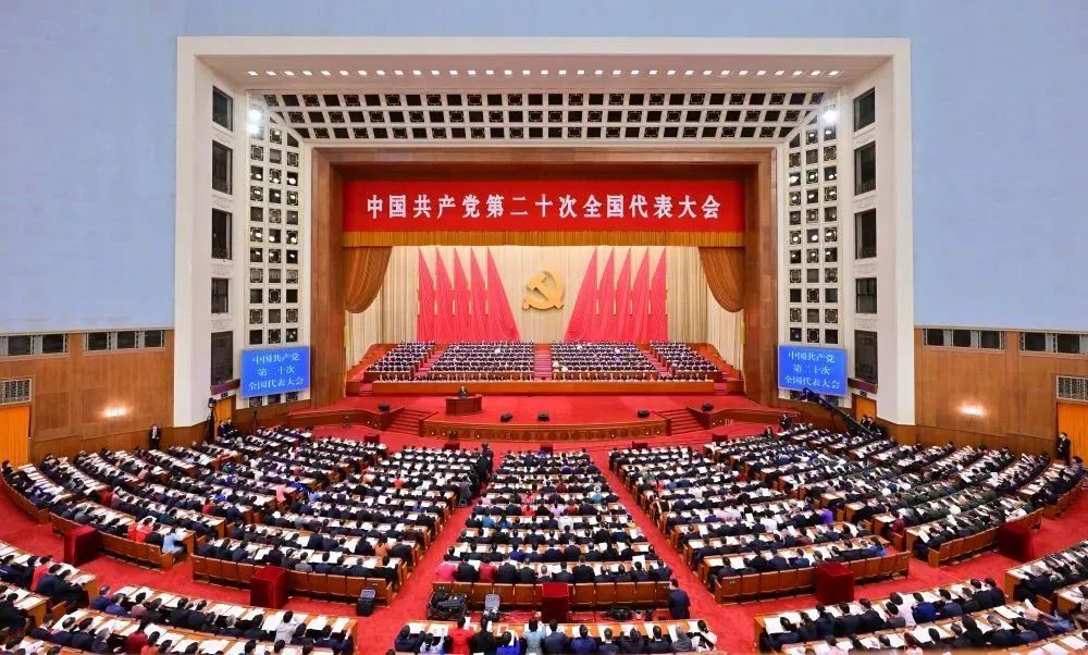 我院组织收看中国共产党第二十次全国代表大会开幕会盛况