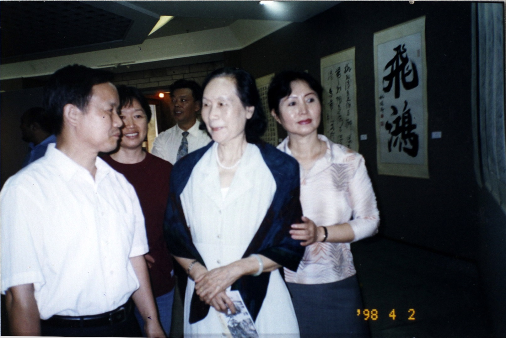 2005年出席“首届紫光阁（深圳）全国名家书画展”，与徐悲鸿夫人廖静文亲切交谈。