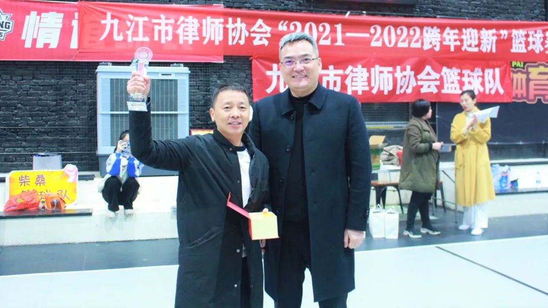 【柴桑动态】我们是冠军！——九江市律师协会“2021-2022跨年迎新”篮球赛顺利闭幕