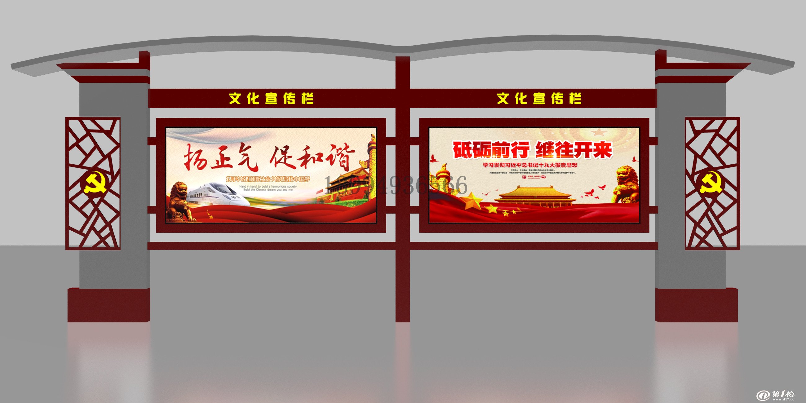 辽宁乡村政务宣传栏生产厂家 辽宁党建不锈钢宣传橱窗