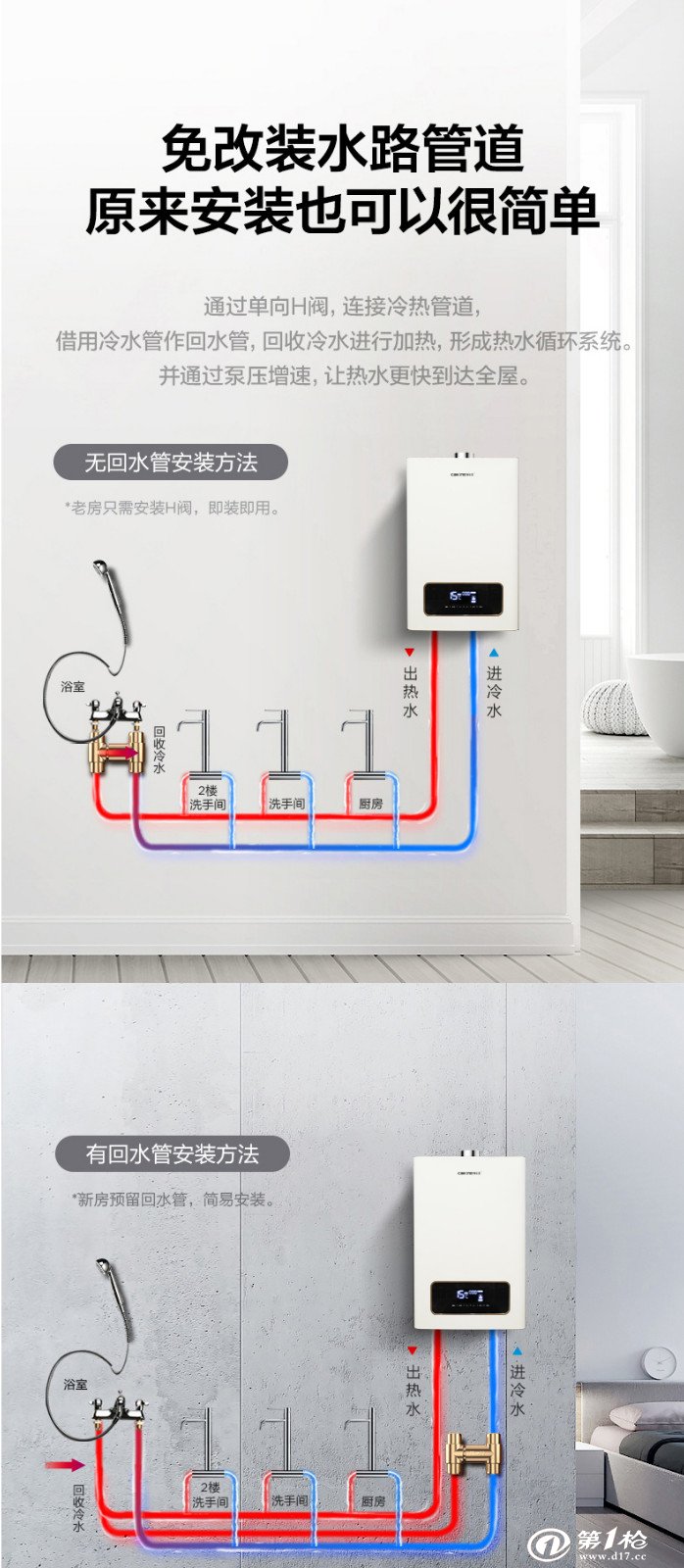 科王燃气热水器零冷水恒温热水器无氧铜水箱