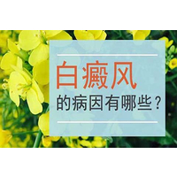 烟台黑色素细胞培植术效果怎样