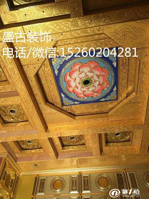 古建寺庙吊顶佛堂装修故宫园林仿古建筑圆顶中式圆圈斗拱藻井