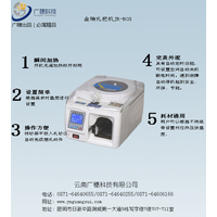 楚雄智能扎把机楚雄扎把机楚雄扎把机楚雄扎把机维修