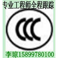 CCFL冷阴****荧光灯管FCC认证ROHS认证CE认证