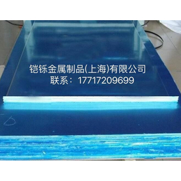 上海6082铝板6082性能6082规格齐全