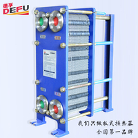 工程机械油冷却用DFM5可拆式板式冷却器 