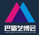 2016中国巴蜀国际艺术博览会