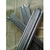 铸造碳化钨焊条碳化钨气焊条YZ6碳化钨焊焊条缩略图1
