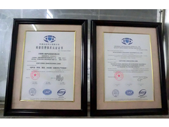 ISO9001证书.jpg