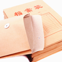 批发牛皮纸档案袋定做150g文件袋 纸质档案袋 加厚型厂家