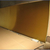 东莞铜板厂家 H59黄铜雕刻板 H65环保铜板批发价格缩略图3