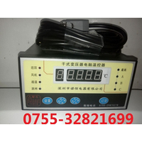 供应厂家*HY-BWDK130干式变压器温控器缩略图