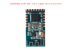 CC2530 ZigBee+ PA无线收发数传模块 03.jpg