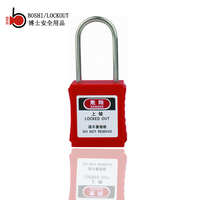 工业工程安全塑料耐腐蚀钢制细梁挂锁上锁挂牌logo安全锁具缩略图